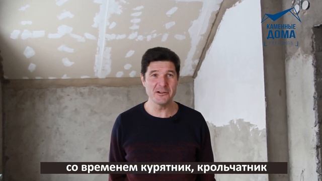 Отзыв клиента компании Каменные Дома Регионов о своём доме г. Мелеуз смотреть онлайн