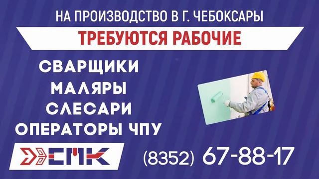 СтройМеталлоКонстукции Вакансии смотреть онлайн