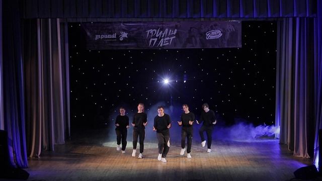 Триаш 2023|Отчетный Концерт ТРИАШ|Денис Богачев|Группа №24