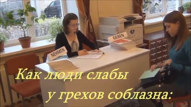 буктрейлер по книге А.Терехова "Немцы" смотреть онлайн
