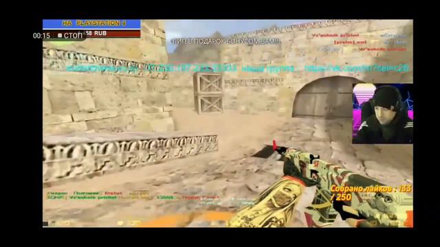 Ямете кудасай // undertale // cs 1.6 counter strike // стрим смотреть онлайн