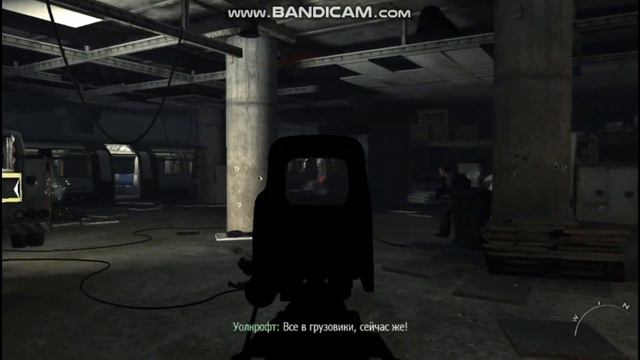 Call of Duty Часть 6 смотреть онлайн