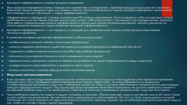 МСУ 9 смотреть онлайн