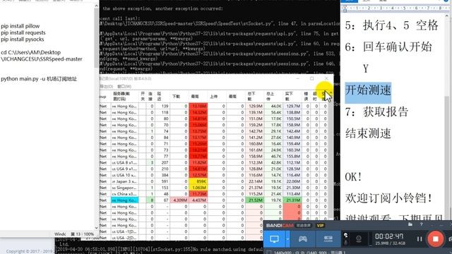 高速好机场测速之 202NET （珍藏）无声频道 смотреть онлайн