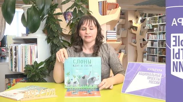 Библиообозрение смотреть онлайн
