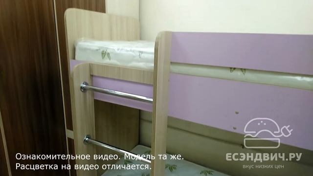 Кровать двухъярусная с ящиками "Лаворо" смотреть онлайн