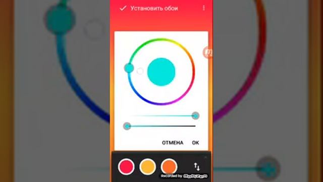 Как создать свои обои смотреть онлайн