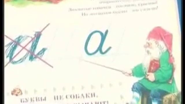 Учимся красиво писать телемагазин ТВКЛУБ смотреть онлайн