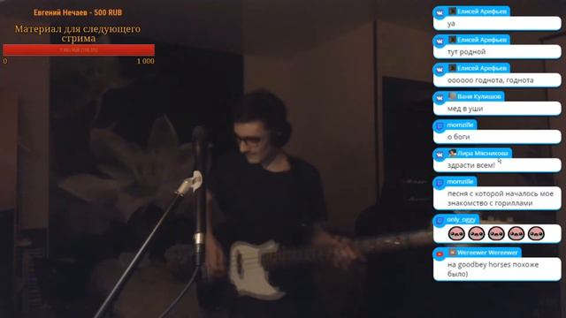 Cats Never Die - On Melancholy Hill ("Gorillaz" live cover) смотреть онлайн