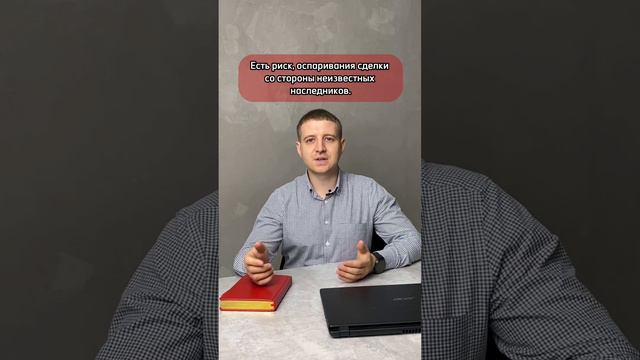 Топ-3 квартир, которые я не рекомендую покупать 🙅♂️ смотреть онлайн