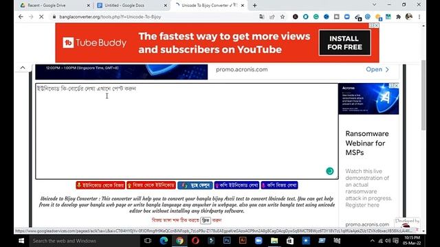 How to convert jpg to word in MS Word।। Q and H Academy ।। #qandhacademy смотреть онлайн