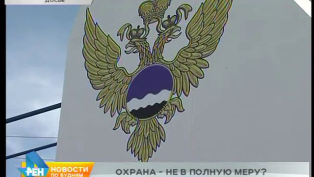 Миллиарды рублей, выделенные на охрану Байкала, были потрачены впустую смотреть онлайн