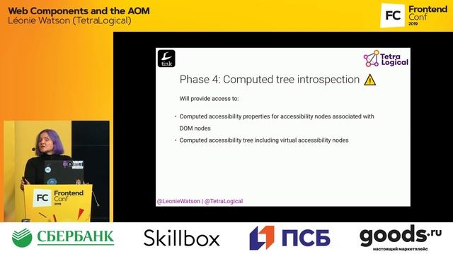 Web Components and the AOM / Léonie Watson (TetraLogical) смотреть онлайн