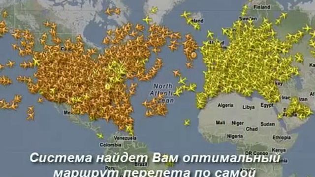 Купить самые дешевые авиабилеты онлайн смотреть онлайн