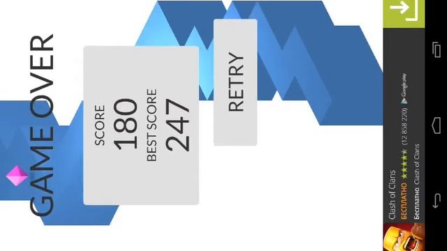 Игра ZiGZaG) смотреть онлайн