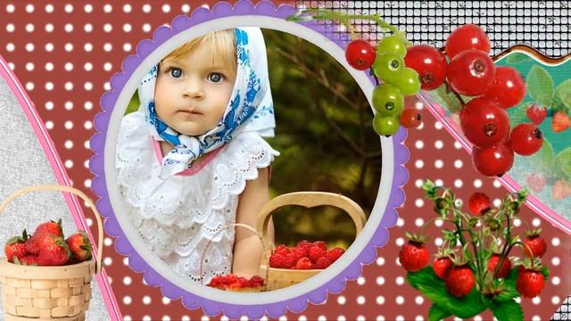 ЯГОДКА смотреть онлайн