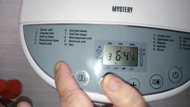 САМЫЙ ВКУСНЫЙ, БЫСТРЫЙ И ПРОСТОЙ РЕЦЕПТ ПШЕНИЧНОГО ХЛЕБА В ХЛЕБОПЕЧКЕ смотреть онлайн