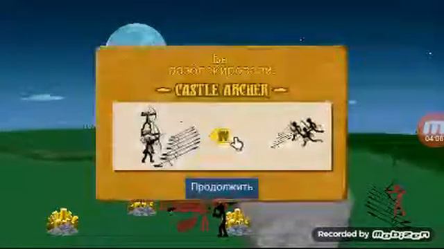 Sticman league смотреть онлайн