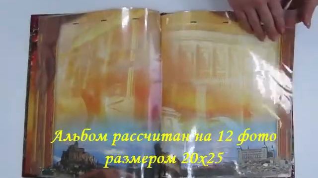 Альбом-книга с листами для пожеланий "Классический" 20х25 Надпись на обложке: Выпускной альбом смотреть онлайн