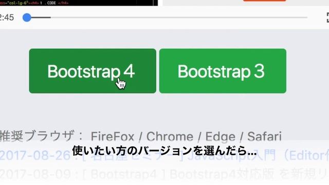 【bootstrap4 editor】Bootstrapの国産エディター！ смотреть онлайн