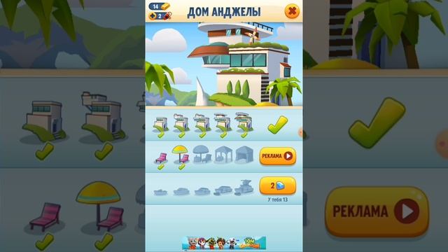  смотреть онлайн