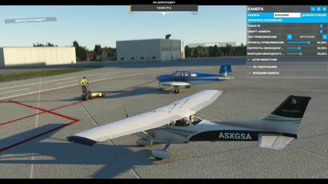 (PC) Microsoft Flight Simulator 2020 пробный стрим смотреть онлайн