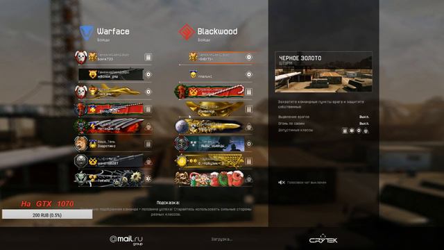 Стрим | Warface | Таможня Даёт Добро смотреть онлайн