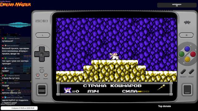 Ретро день Little Nemo: The Dream Master [dendy, Nes, Famicom]
