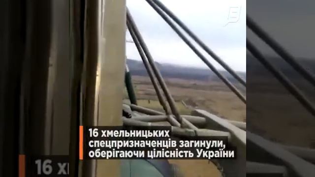Бойцы ССО отработали стрельбу с вертолета. смотреть онлайн