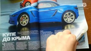 1,756 000 ₽ МИНИМУМ! обзор журнала за рулём декабрь 2019 года (Россия) №23