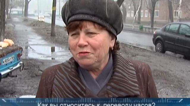 Надо ли переводить часы на зимнее время? смотреть онлайн