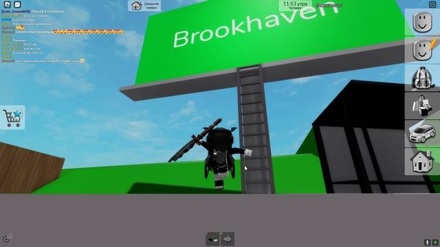 Roblox. Брукхейвен.Brookhaven. Играю с подругой на громкой связи.