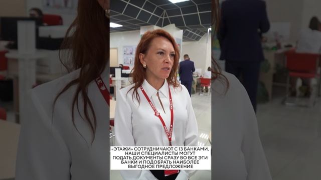 Специалист рассказала, может ли молодая семья взять ипотеку и на каких условиях смотреть онлайн
