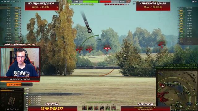 МАУС КОТОРЫЙ СМОГ ПРОЕХАТЬ МАЛИНОВКУ смотреть онлайн