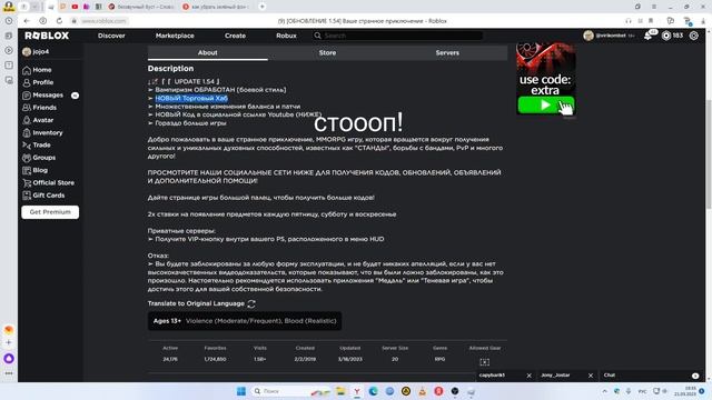 реворк вампира?? юба смотреть онлайн