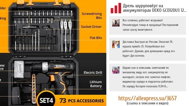 5 мощных дрелей с AliExpress смотреть онлайн
