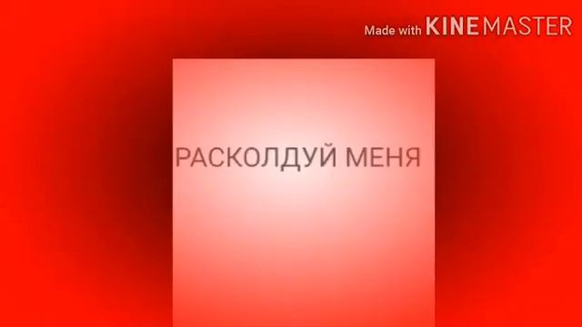 Skazka/meme /undertale AU/gacha club смотреть онлайн