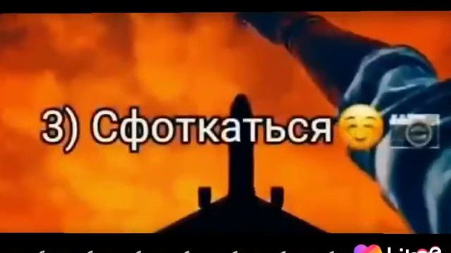 19 июля 2020 г. смотреть онлайн