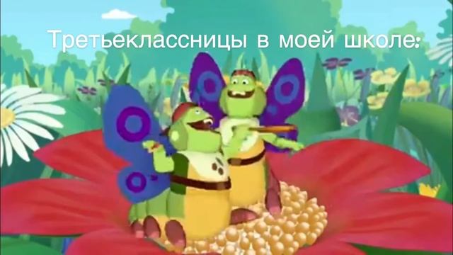 Муд Лунтик #1 смотреть онлайн