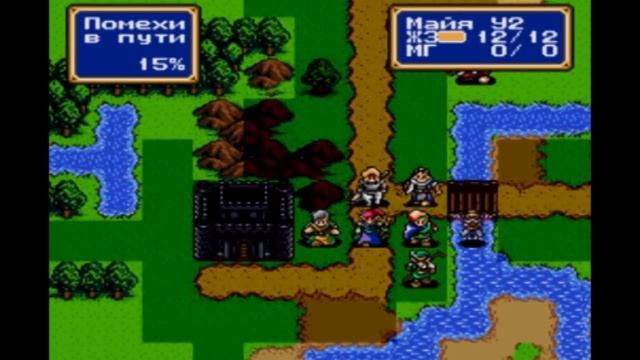 [Orbeanger] Обзор Shining Force смотреть онлайн