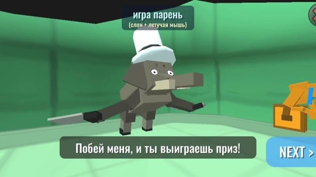 Гибрид животные (???? выживание ) смотреть онлайн