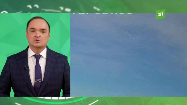 За неделю на Южном Урале произошло четыре землетрясения и прилетел еще один метеорит смотреть онлайн