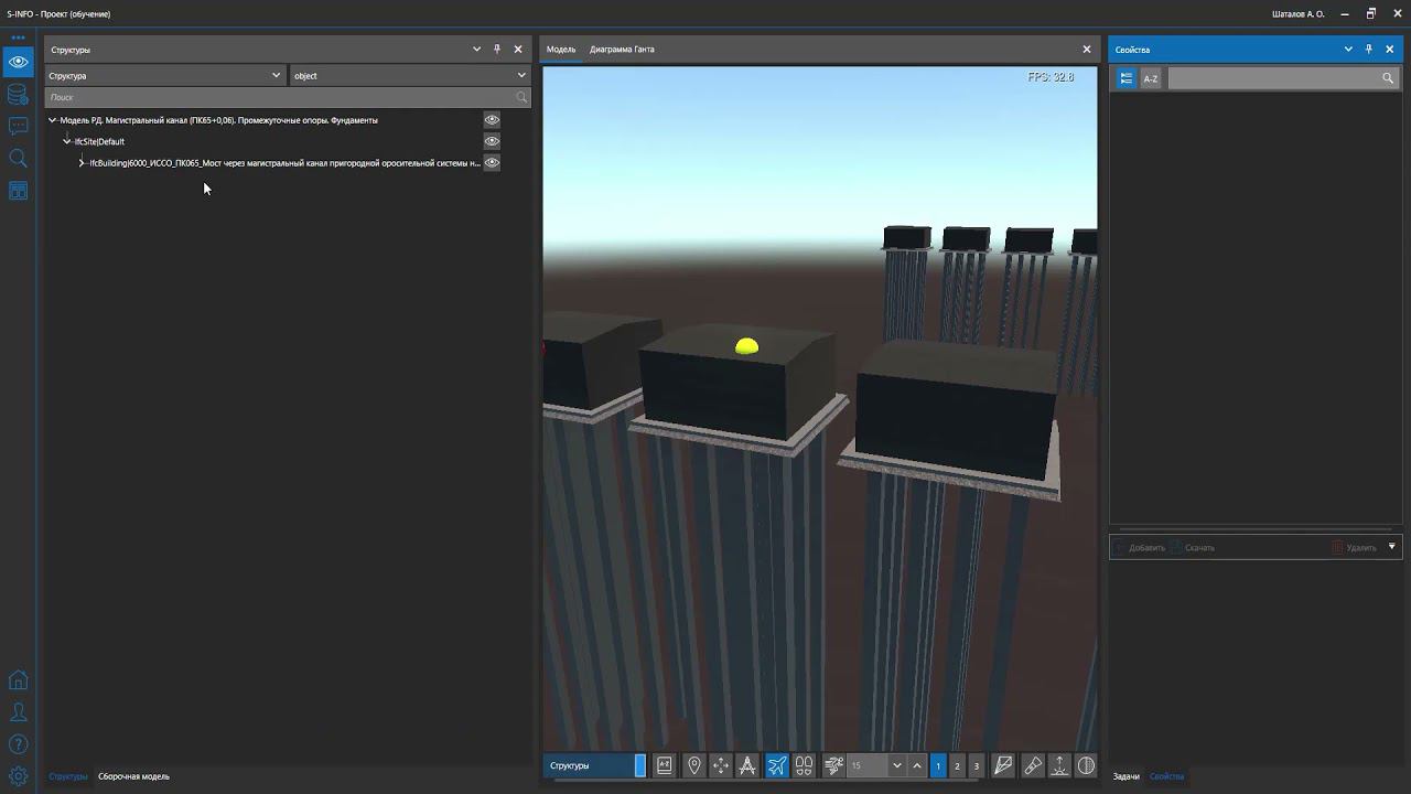S-INFO: работа с документами