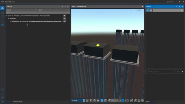 S-INFO: работа с документами