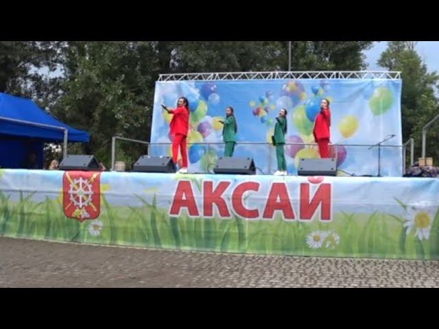 #1. В Аксайском парке отметили День семьи, любви и верности. (8.07.2023) смотреть онлайн