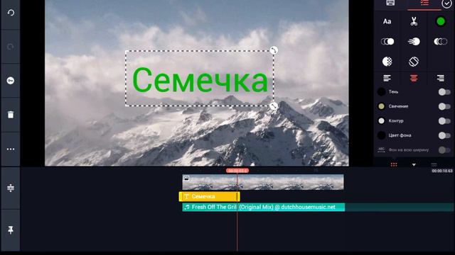 Как сделать интро на телефоне смотреть онлайн