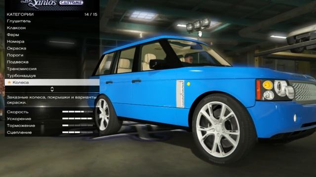 GTA 5 ОБЗОР МОДА- Range Rove(ПОКУПАЕМ ЗАВЕДЕНИЯ) смотреть онлайн