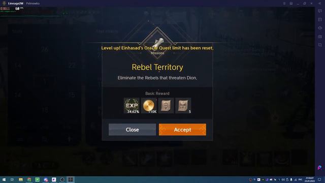 Lineage 2 M Под музыку смотреть онлайн