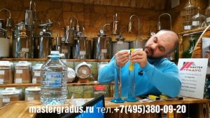 pH-метр. Для чего измеряют кислотность или щелочность воды для браги.