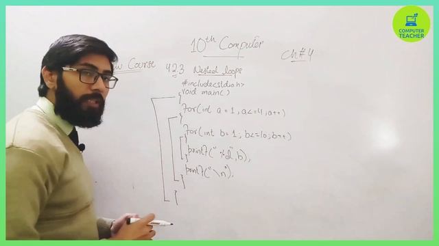 Nested loop in C | 10th class computer science new book chapter 4 смотреть онлайн